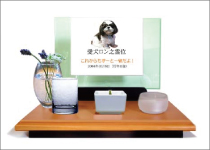 メモリアルスタンド「かがやき」