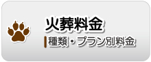 Α